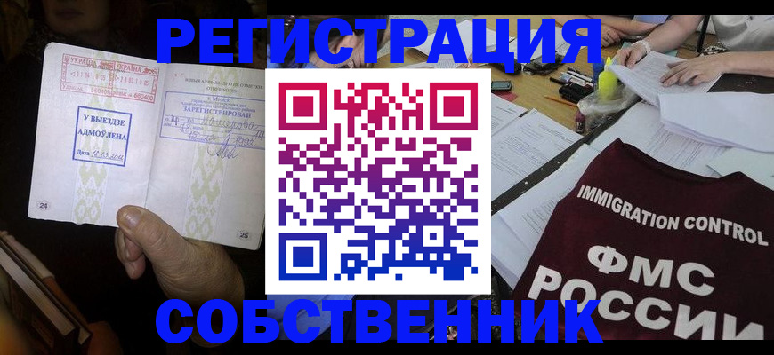 регистрация для дет. сада в Нефтекумске
